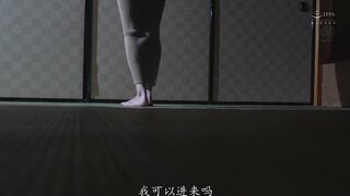 JUR-800 [中文字幕] 性感迷人的I罩杯美熟女专属第二弹背德内射鼓手与丈夫做完造人爱后总会被绝顶的义子内射 - 真木今日子
