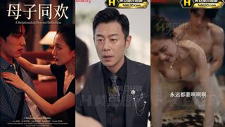 《母子同欢》 EP11