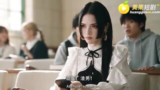 《东京牛头人》 EP9