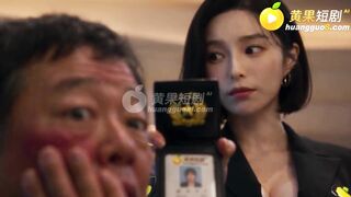 《东京牛头人》 EP6