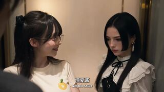 《东京牛头人》 EP5